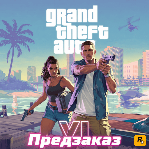 GTA VI